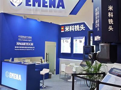 Smartech демонструє фрезерні головки EMENA на виставці CCMT 2026 у Шанхаї, розширюючи глобальне п...